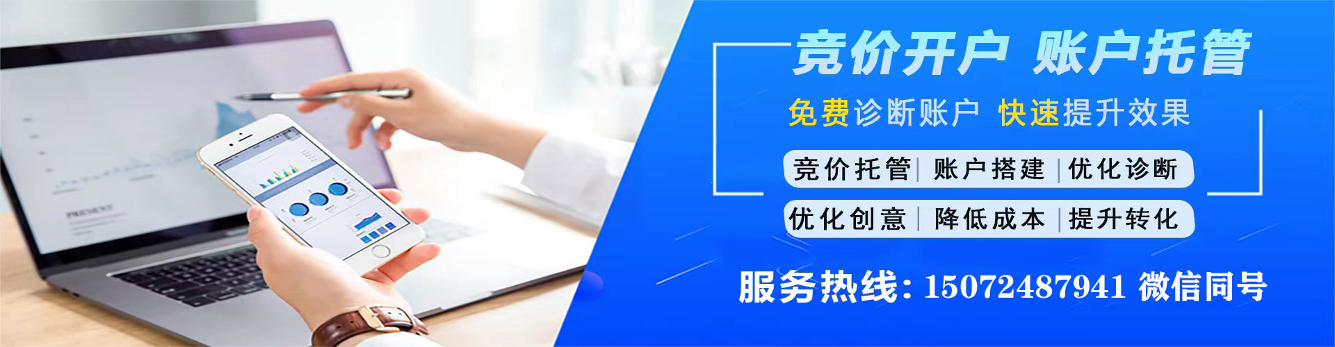甘州百度推广运营